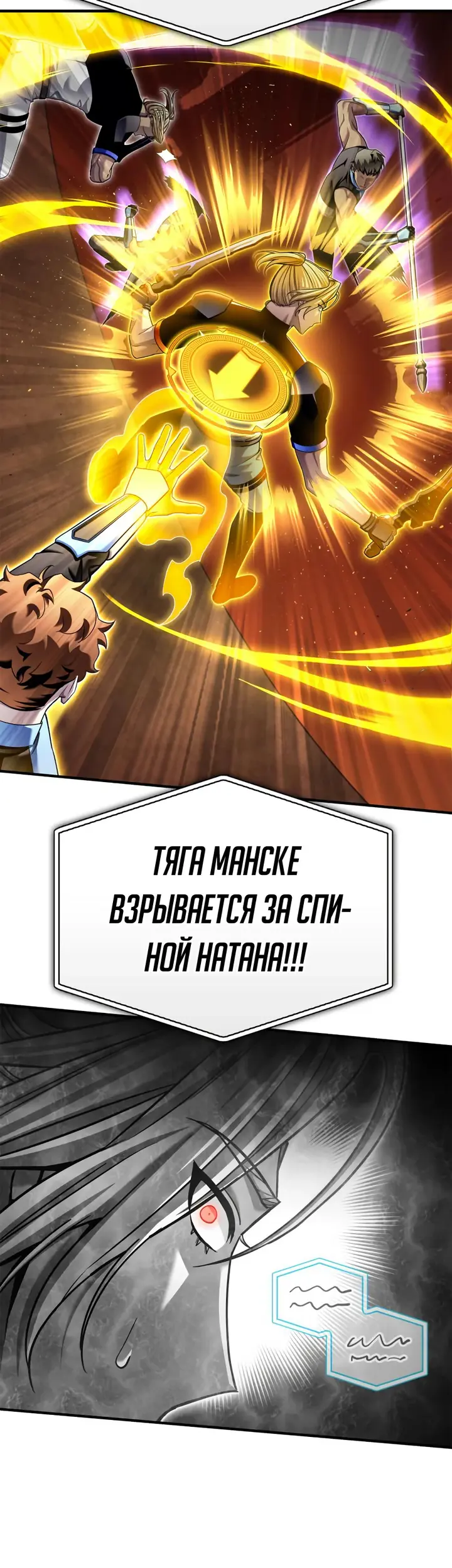 Страница 43
