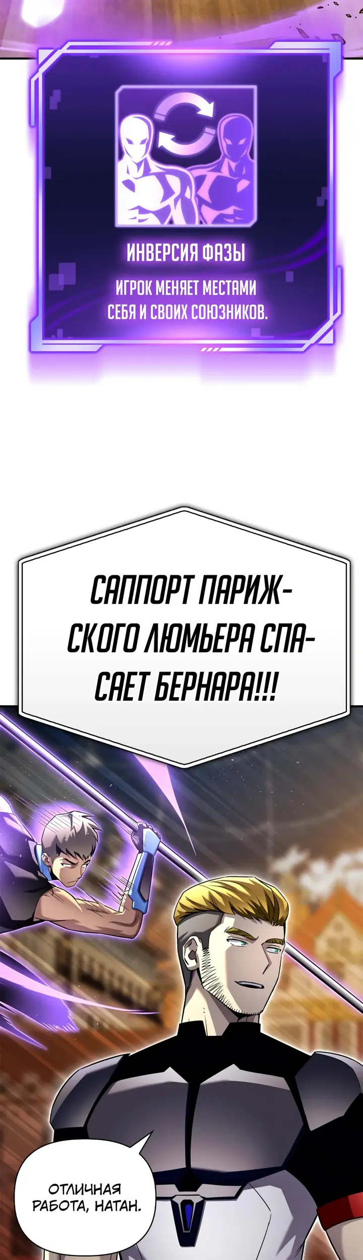 Страница 50