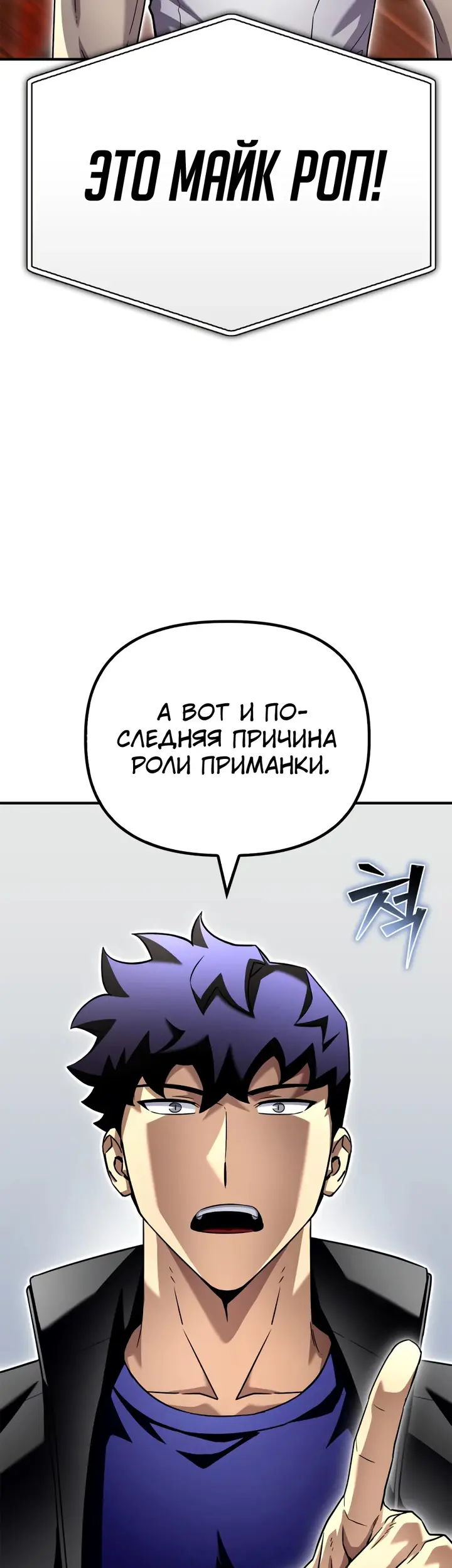 Страница 51