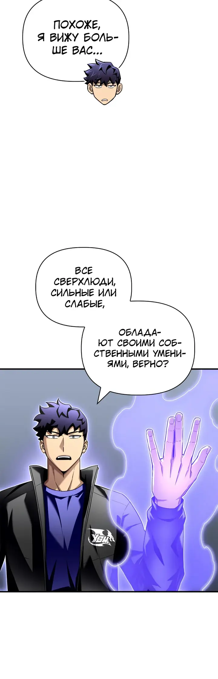 Страница 53