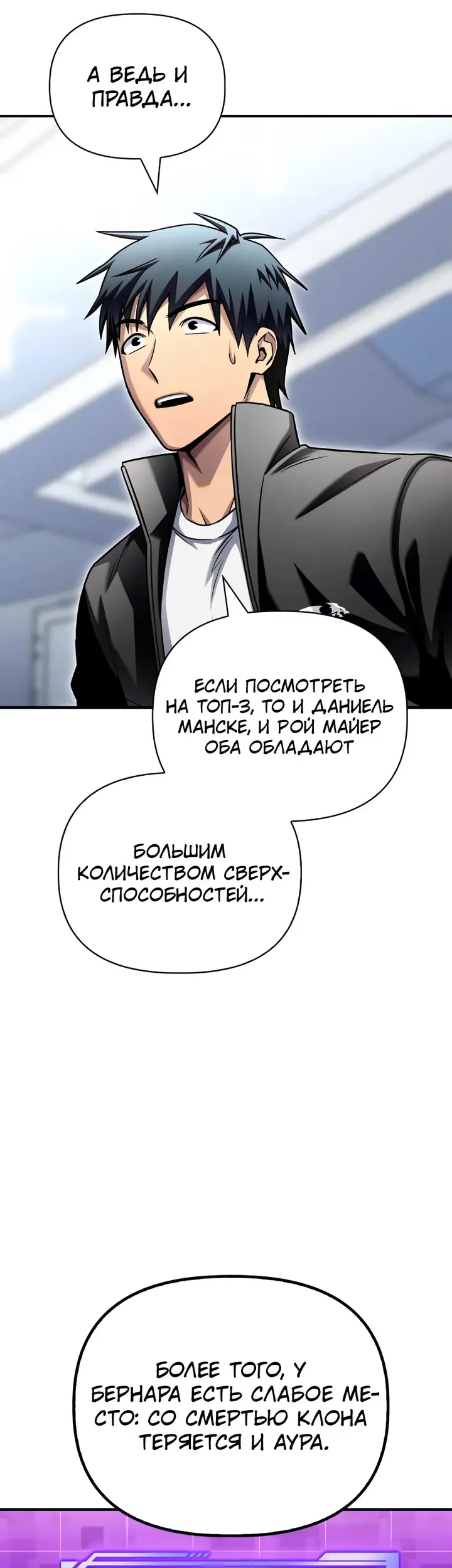 Страница 56