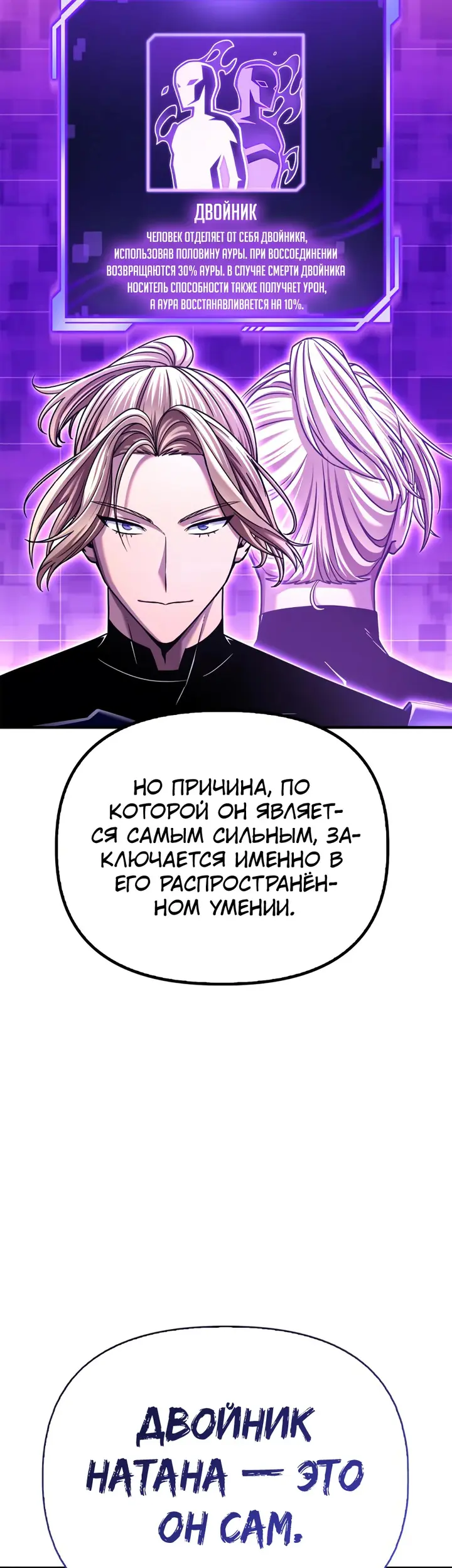 Страница 57