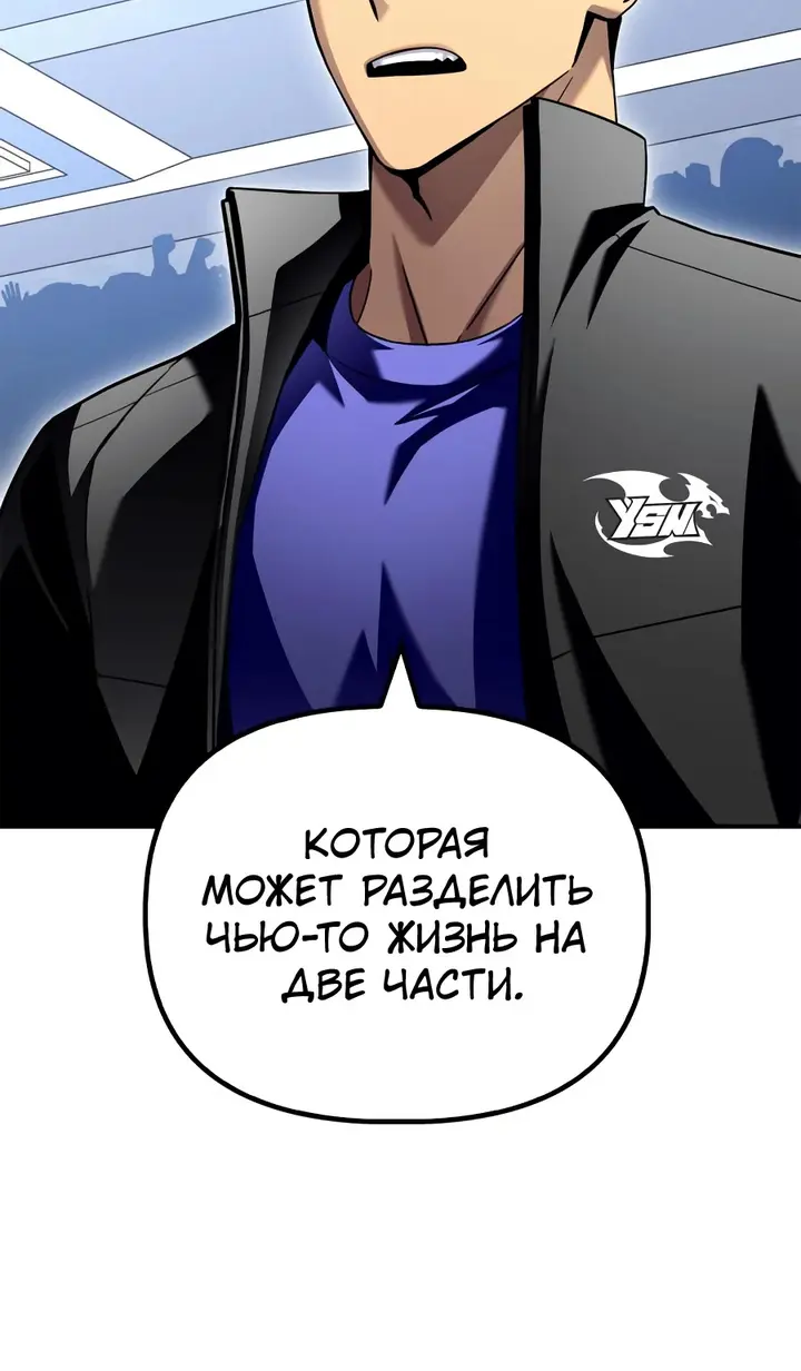 Страница 60