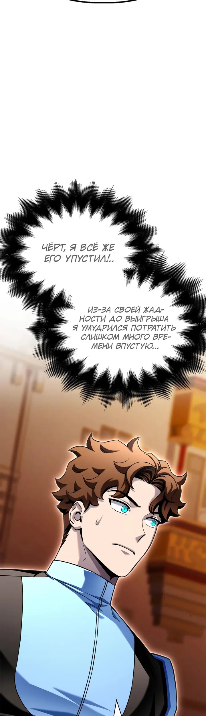 Страница 62