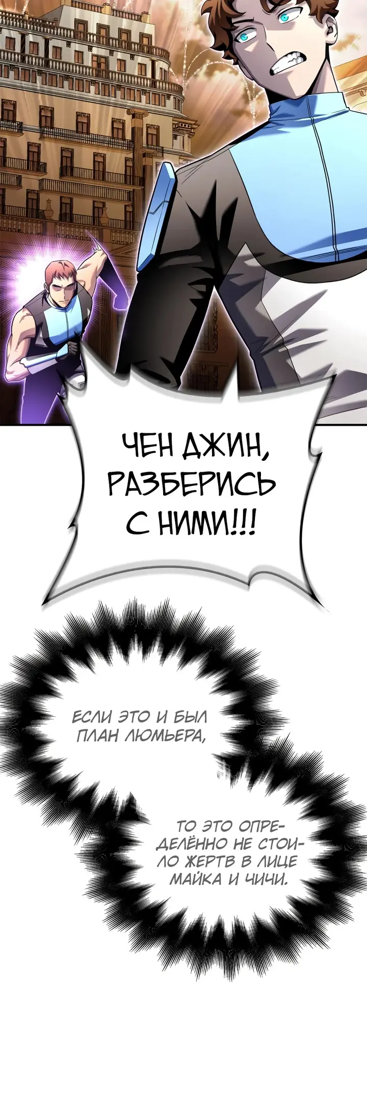 Страница 67