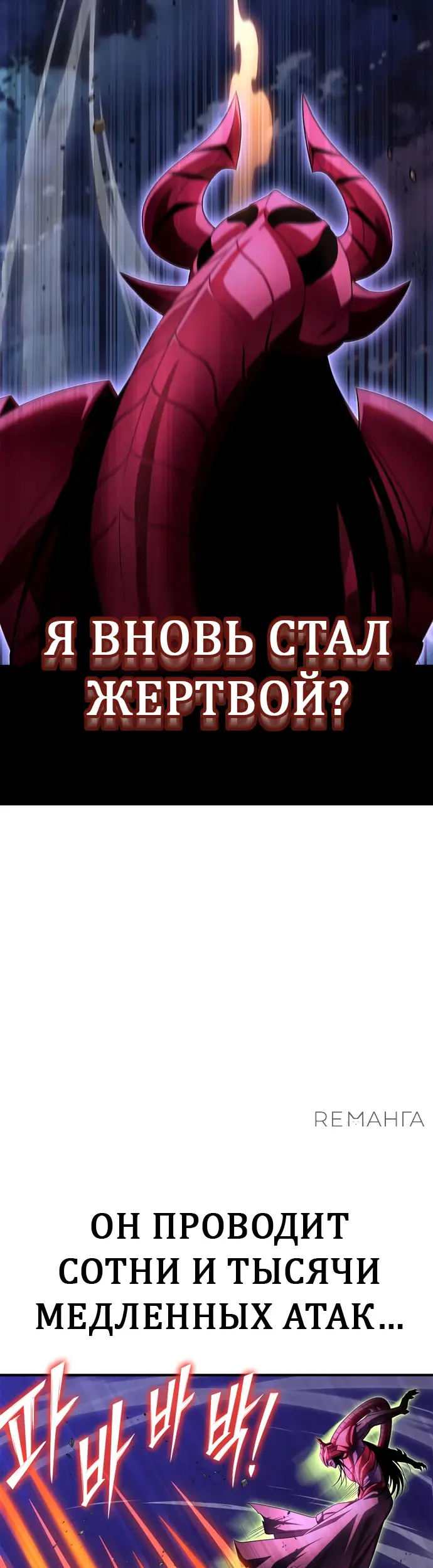 Страница 45