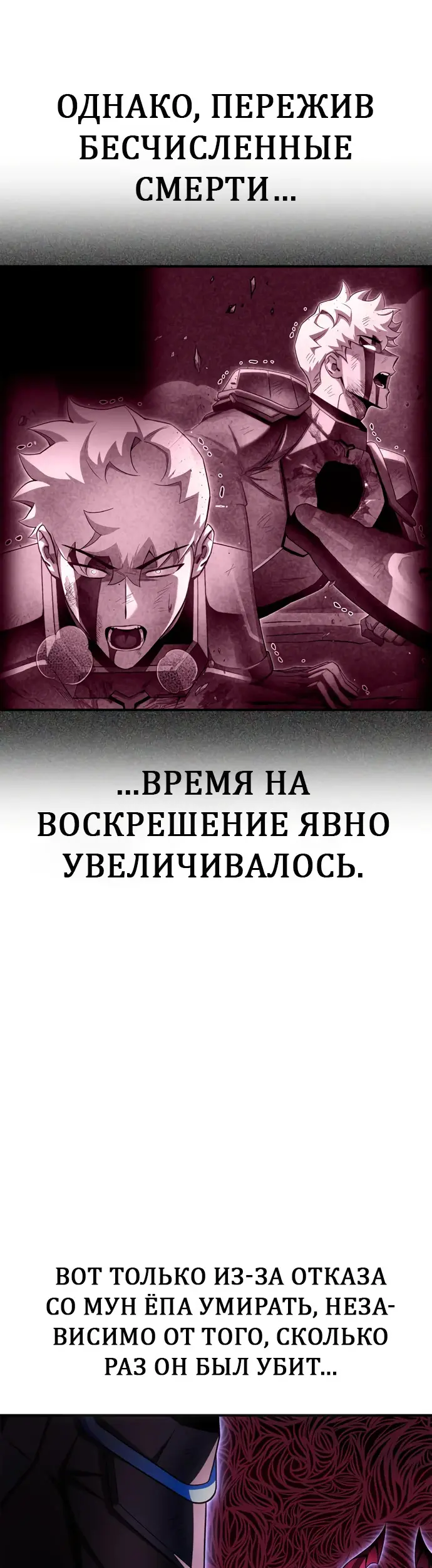 Страница 53