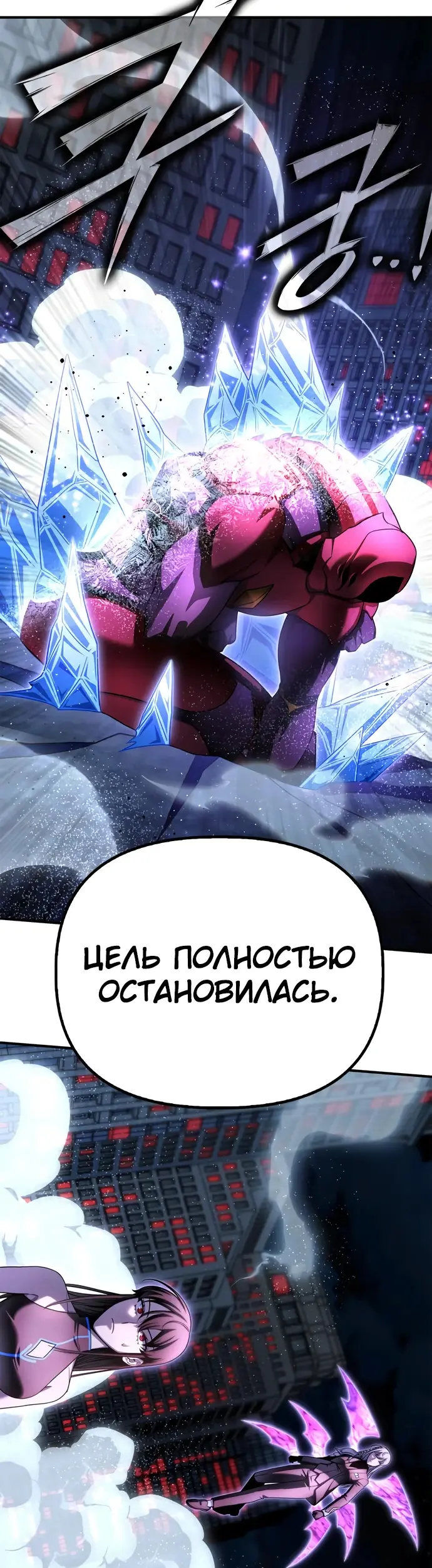 Страница 55
