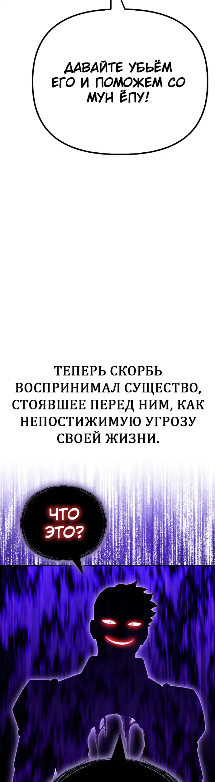 Страница 57