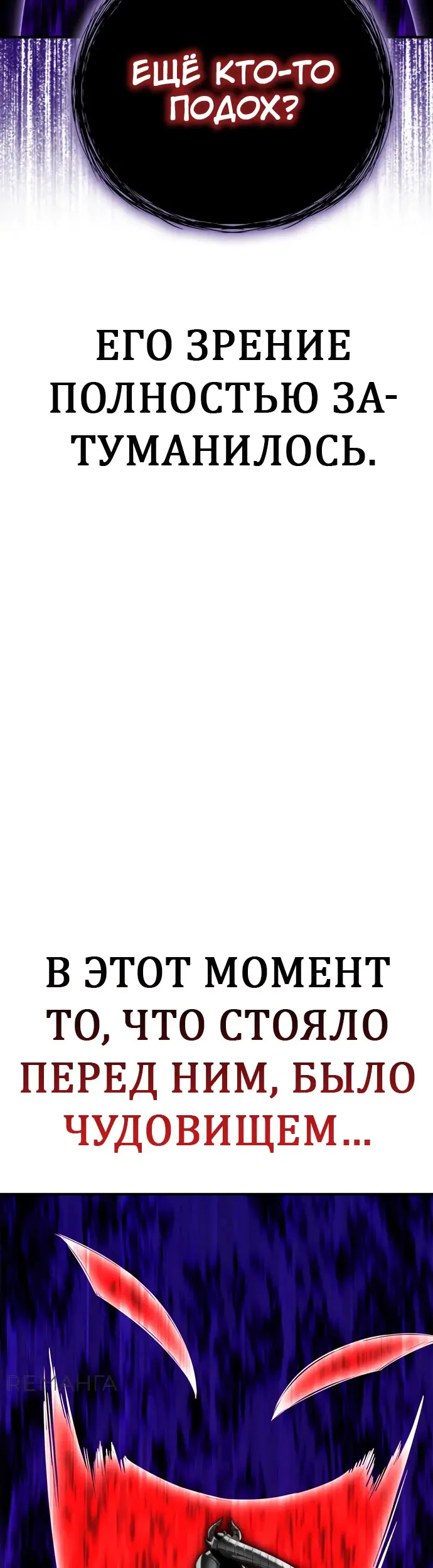 Страница 58