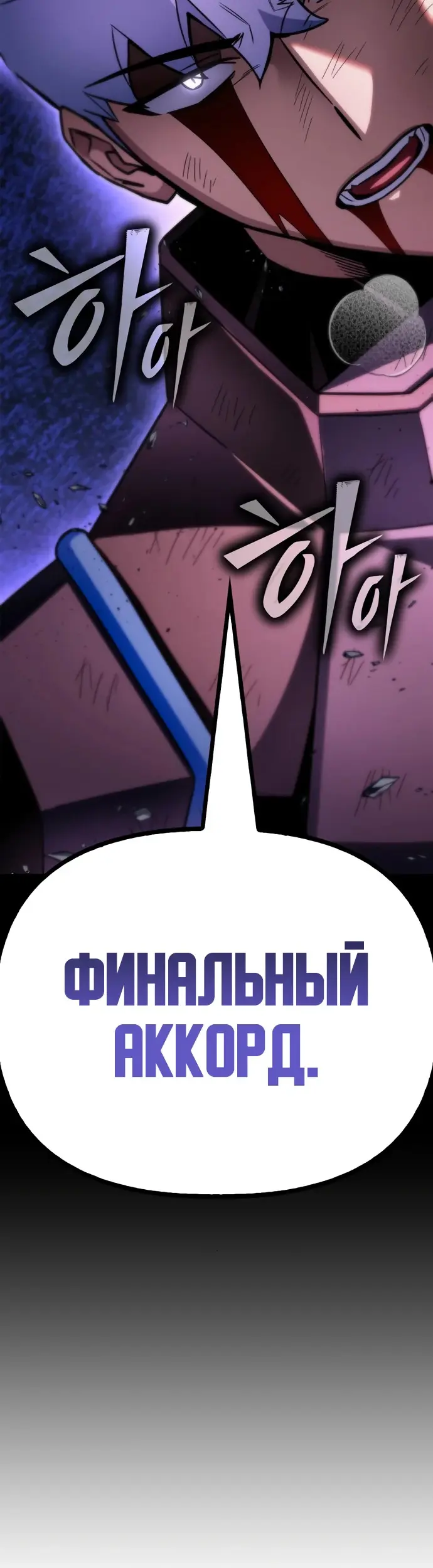 Страница 66