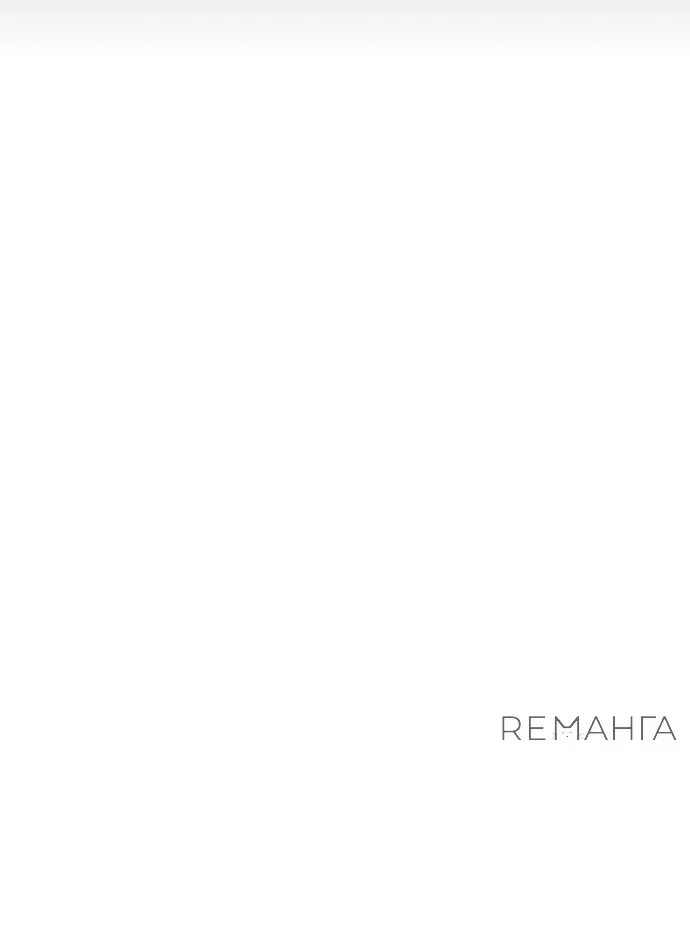 Страница 67