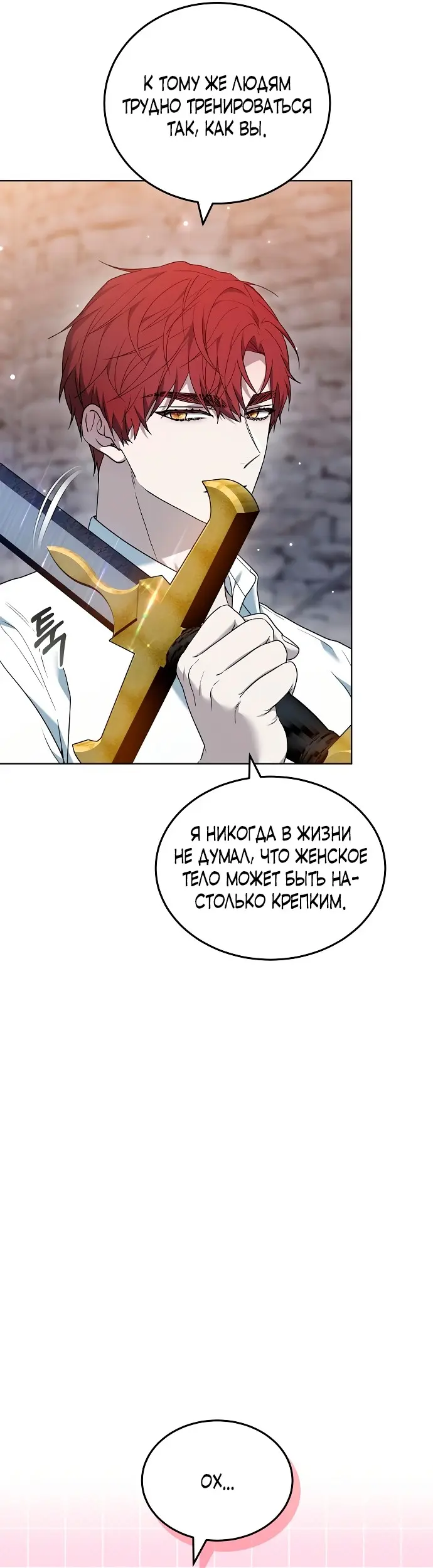 Страница 64