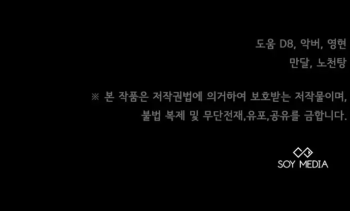 Страница 67