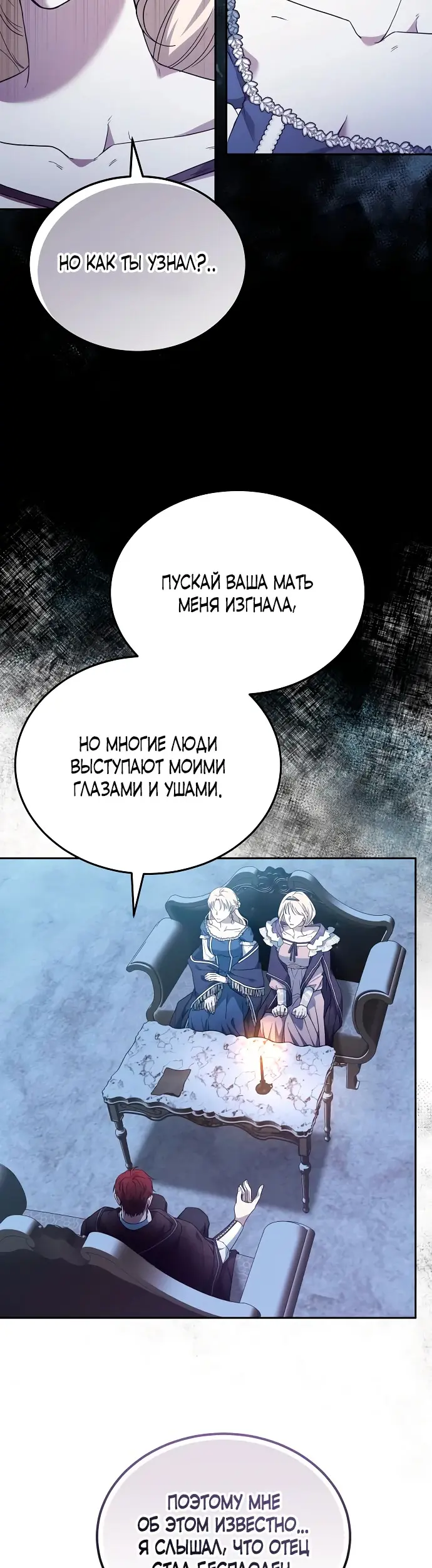 Страница 31