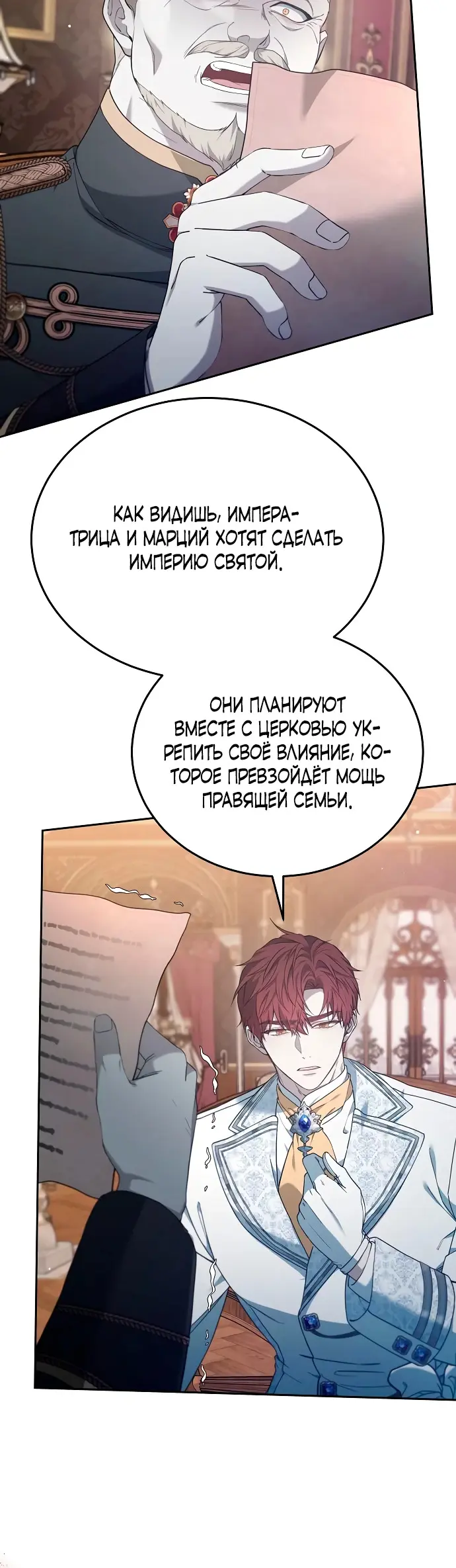 Страница 41