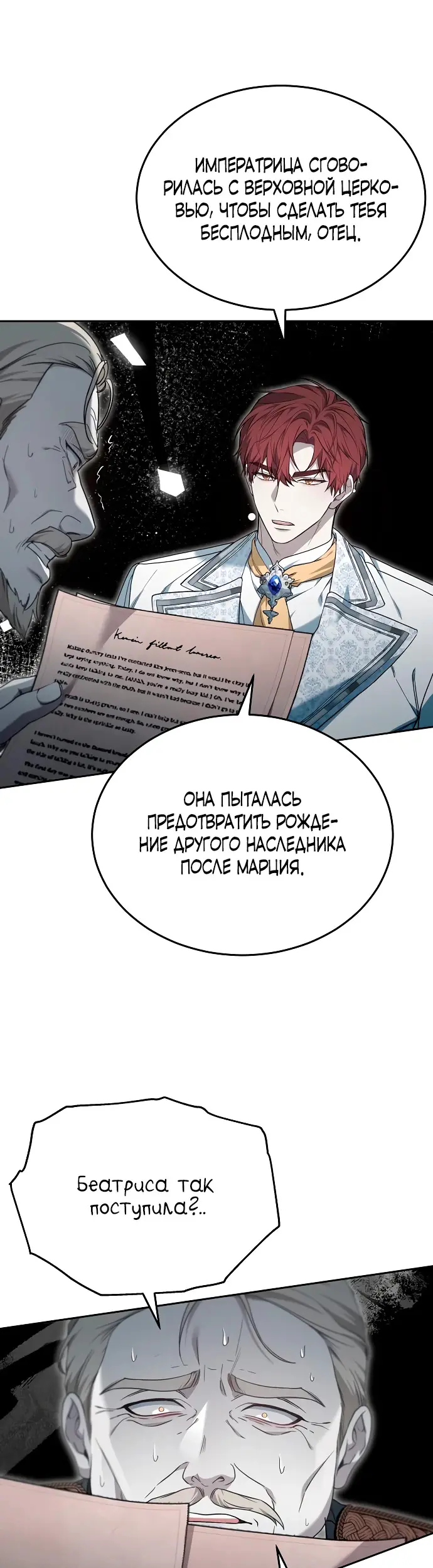 Страница 44