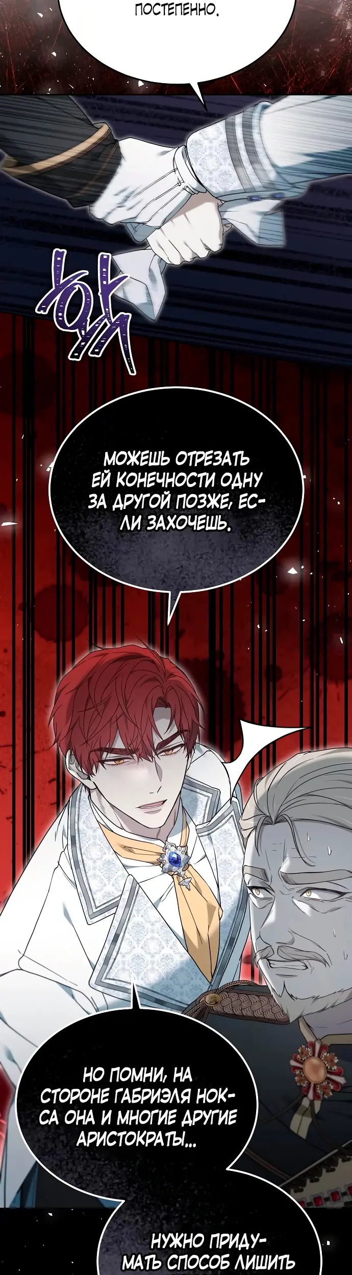 Страница 46
