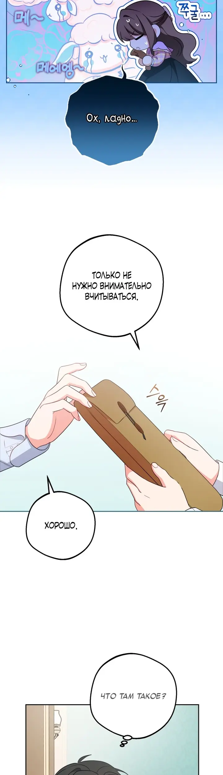 Страница 31