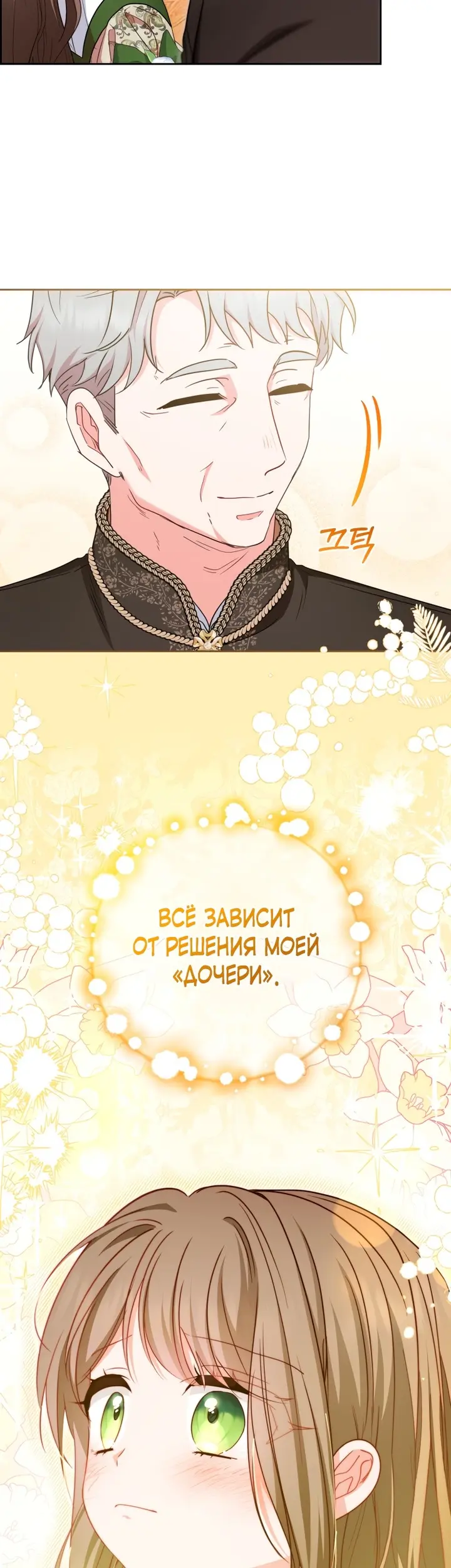 Страница 45
