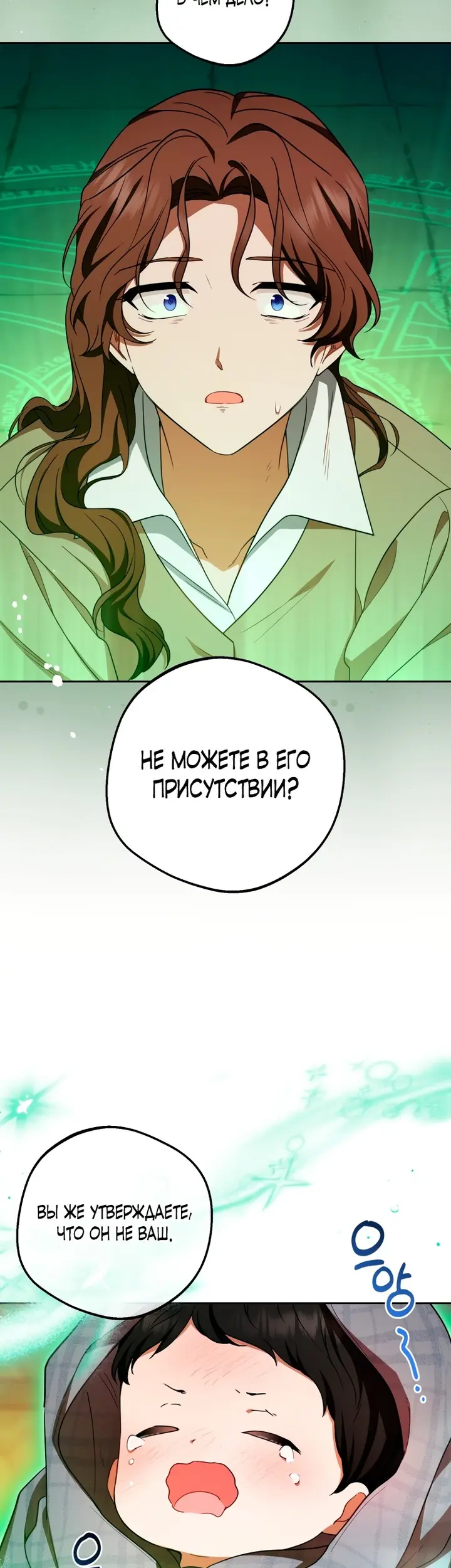 Страница 39