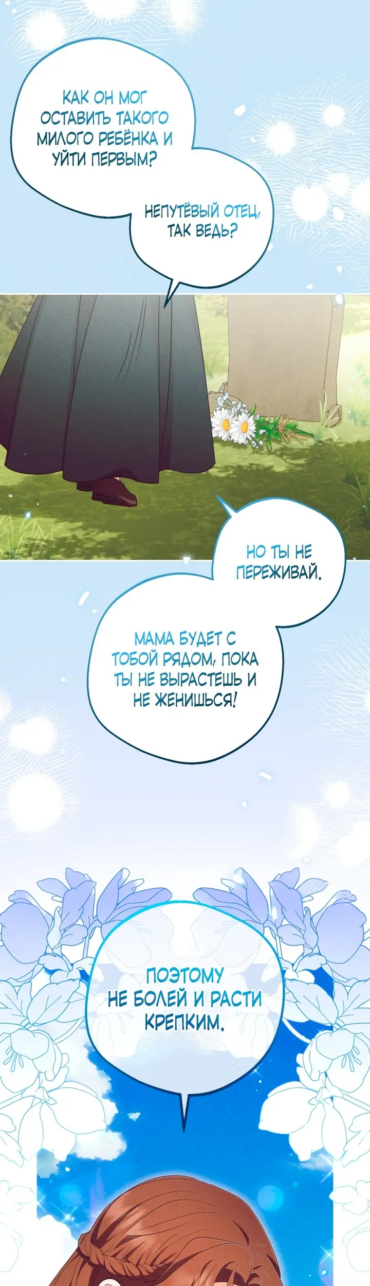 Страница 43