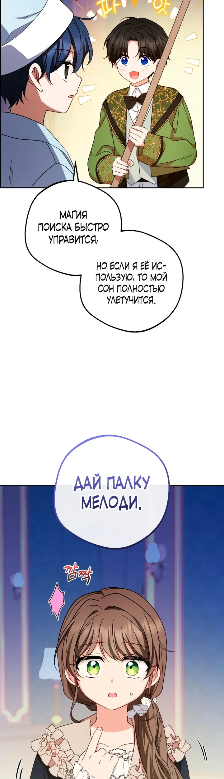 Страница 33