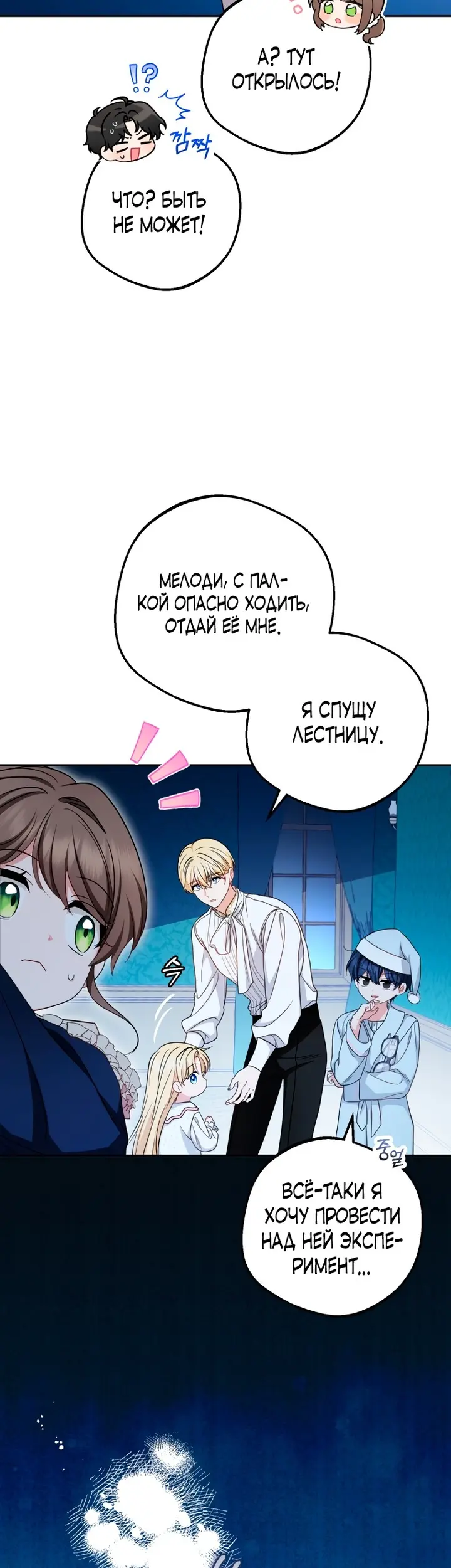 Страница 39