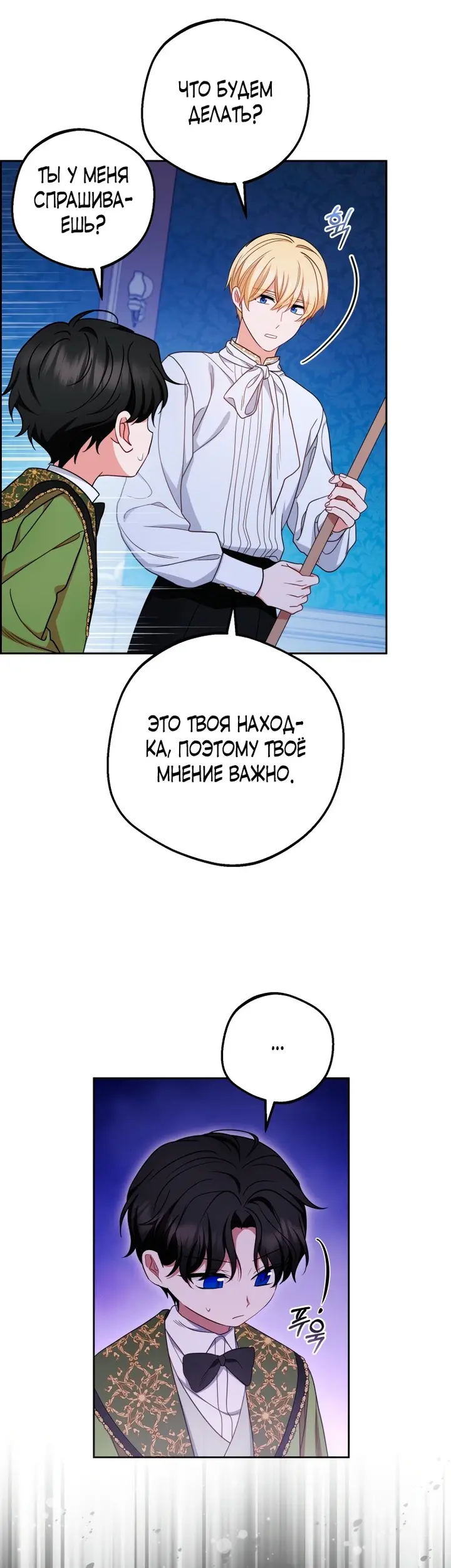 Страница 43