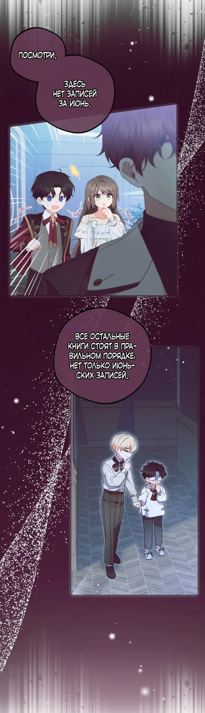 Страница 44