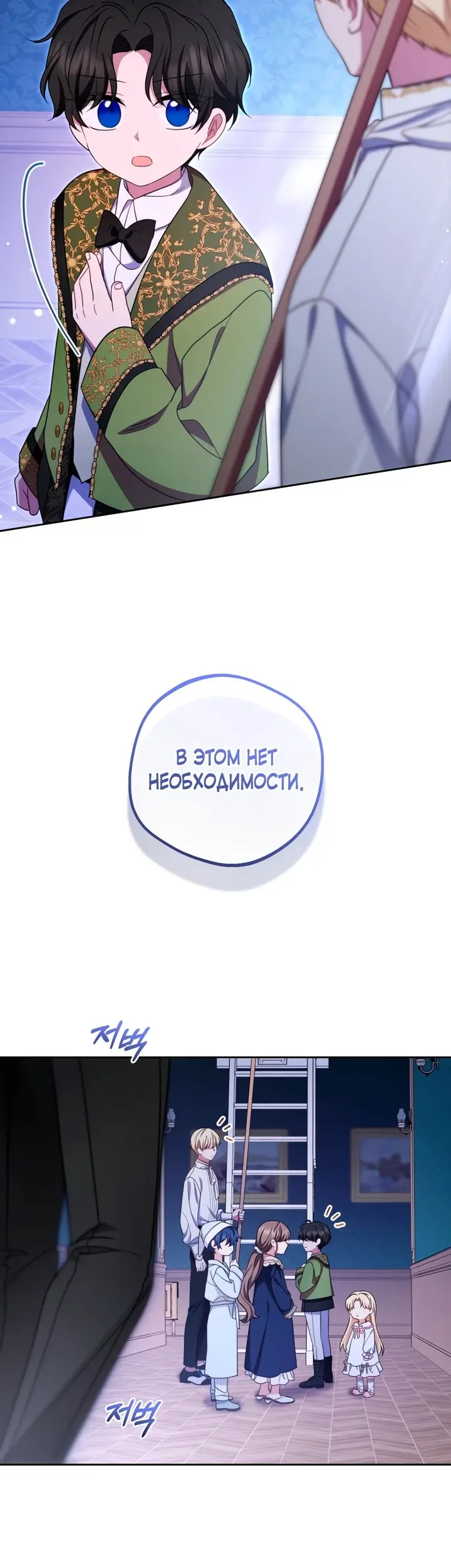 Страница 46