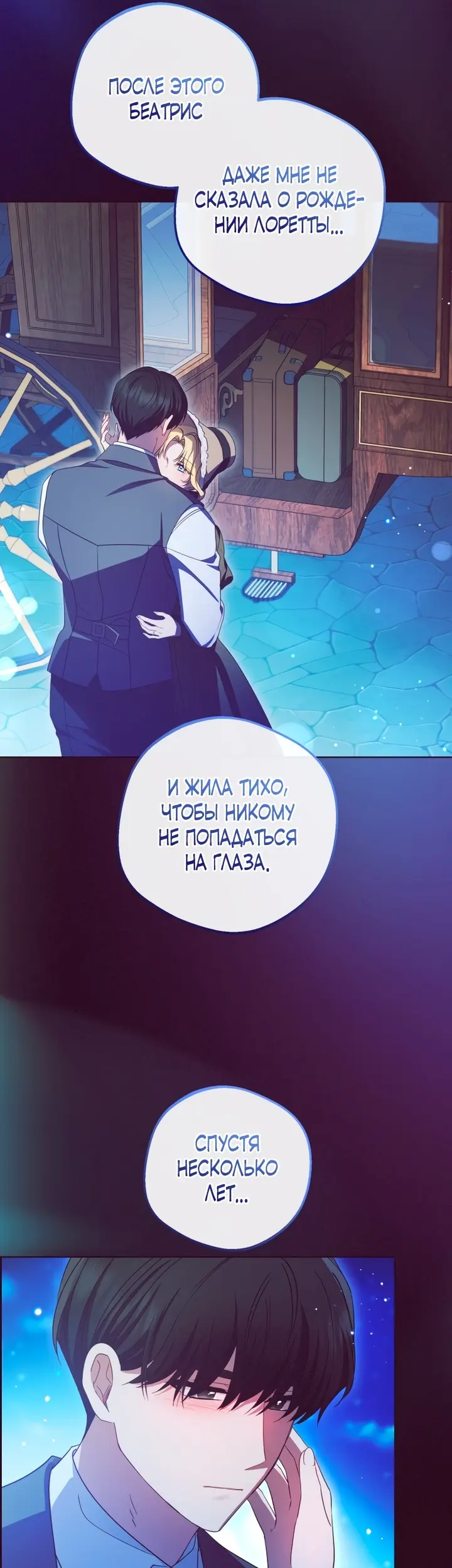 Страница 19