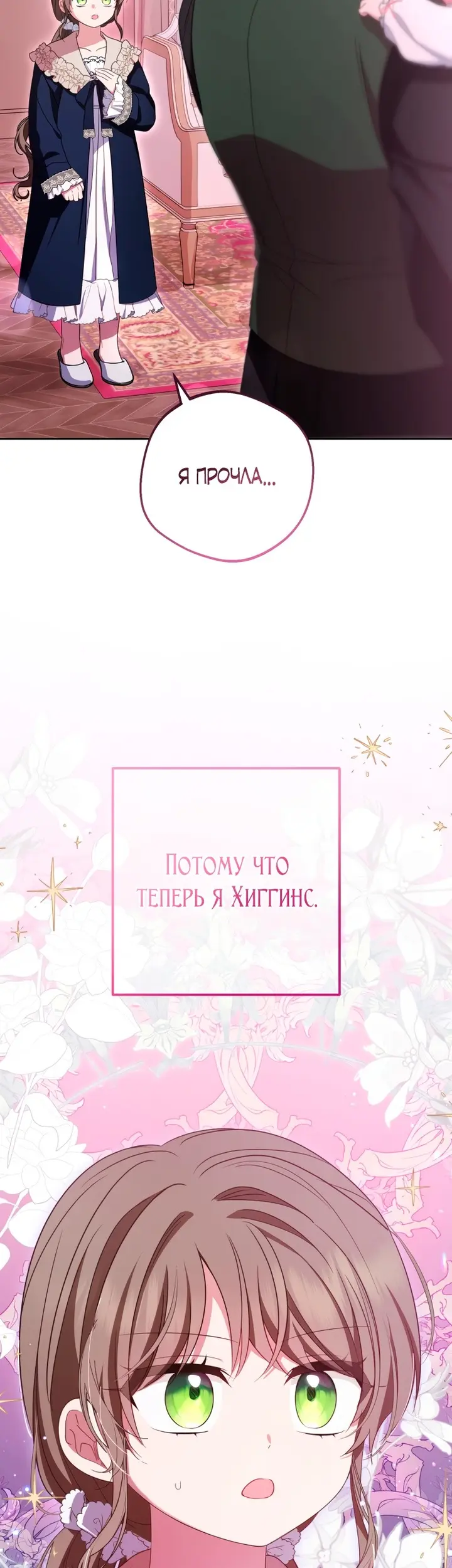Страница 45