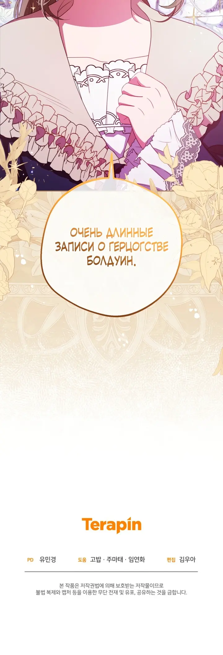 Страница 46
