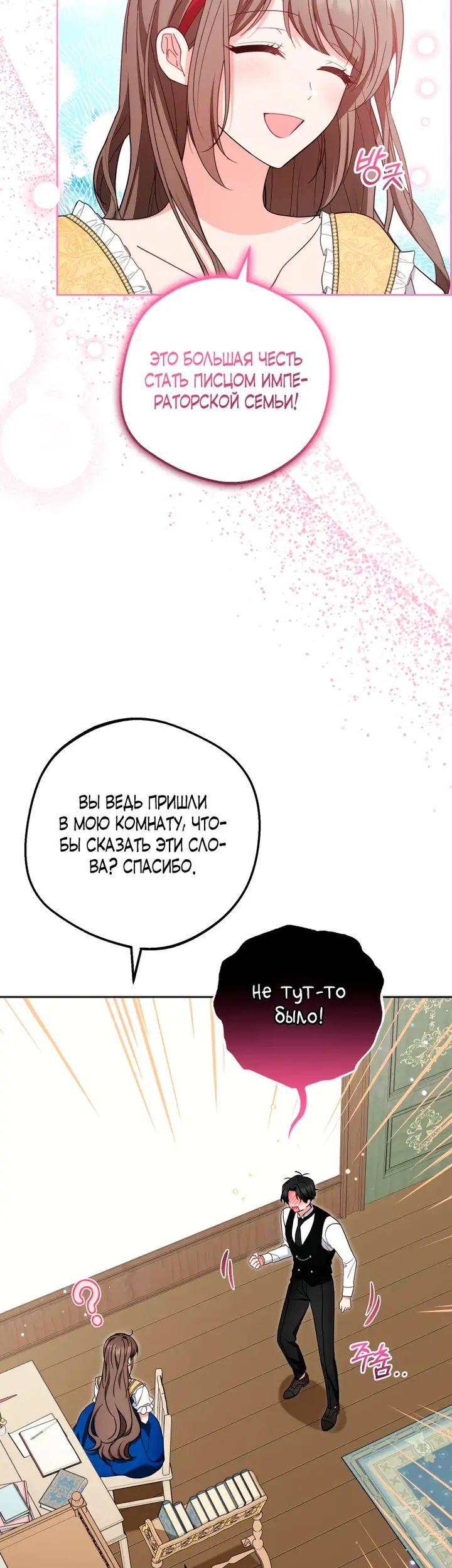 Страница 37