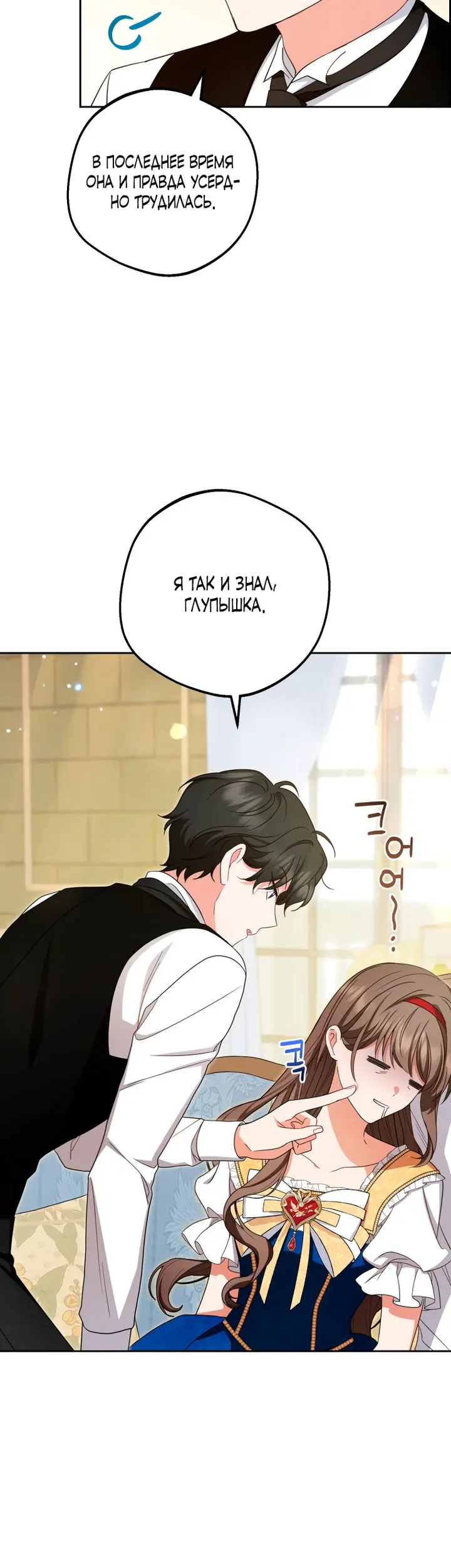 Страница 38