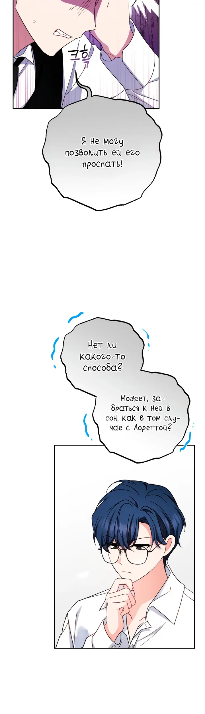 Страница 43