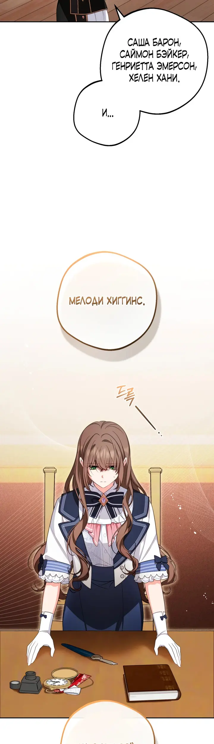 Страница 37
