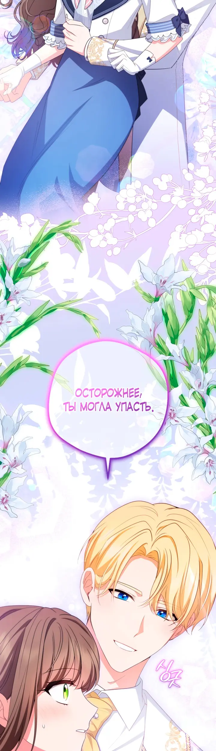 Страница 46
