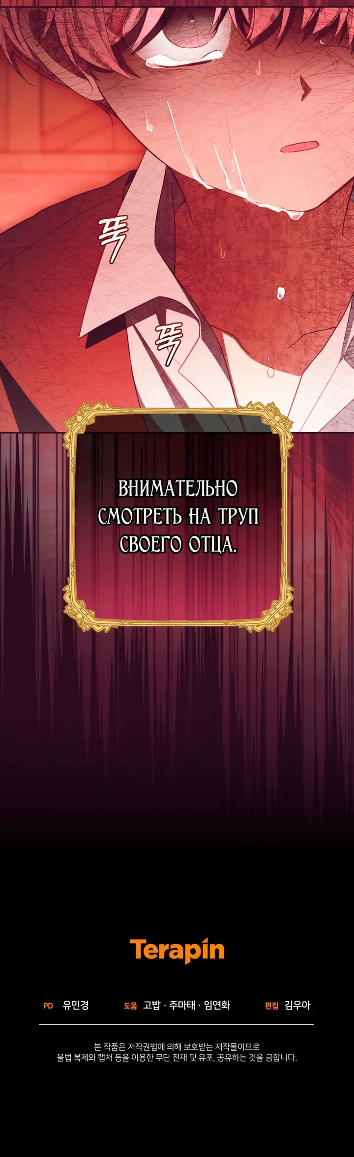 Страница 51