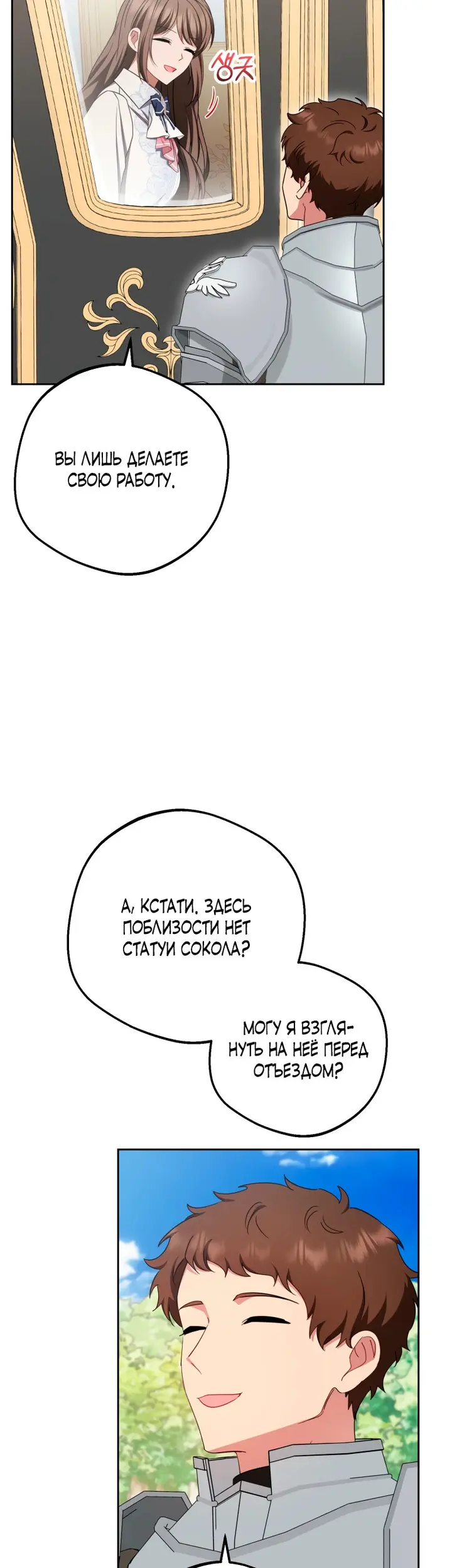 Страница 39