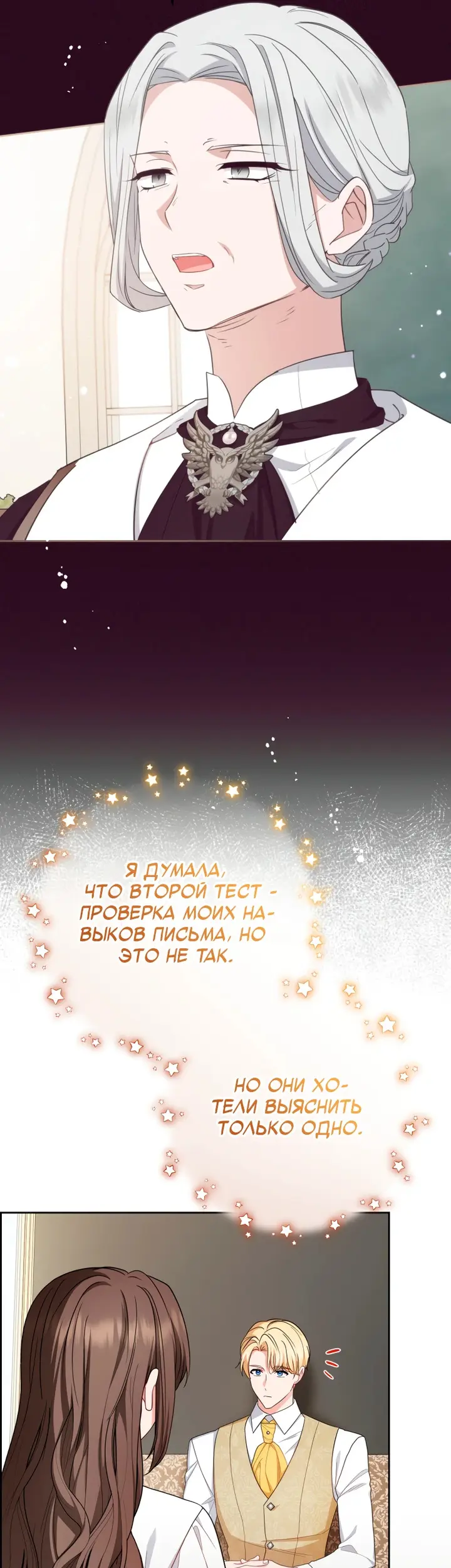 Страница 43