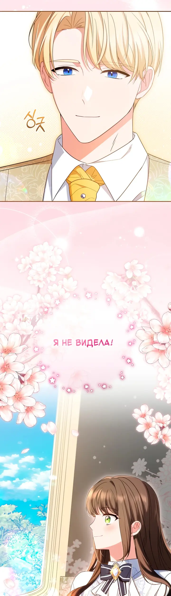Страница 45