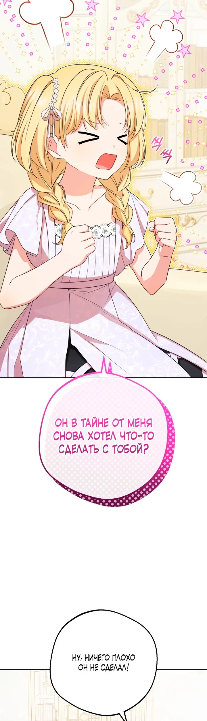 Страница 47