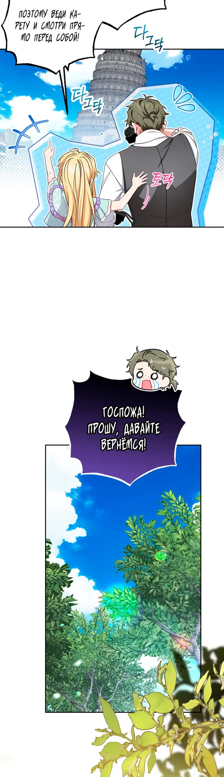 Страница 54