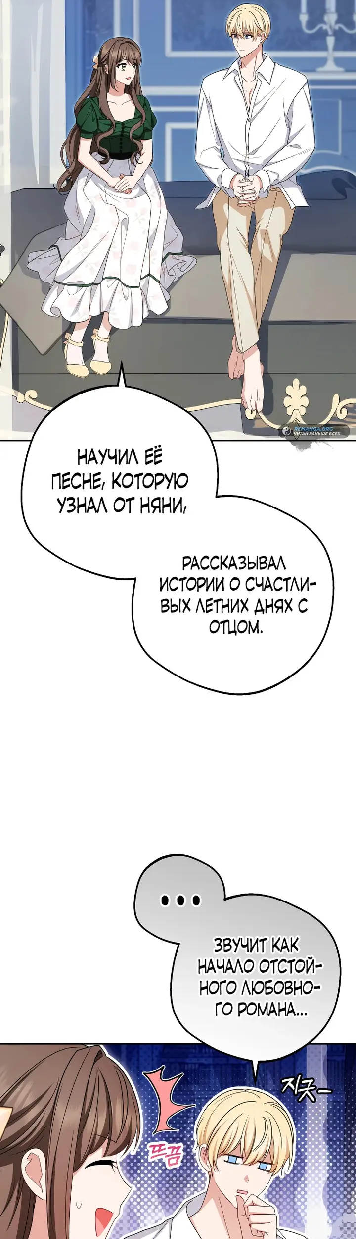 Страница 40