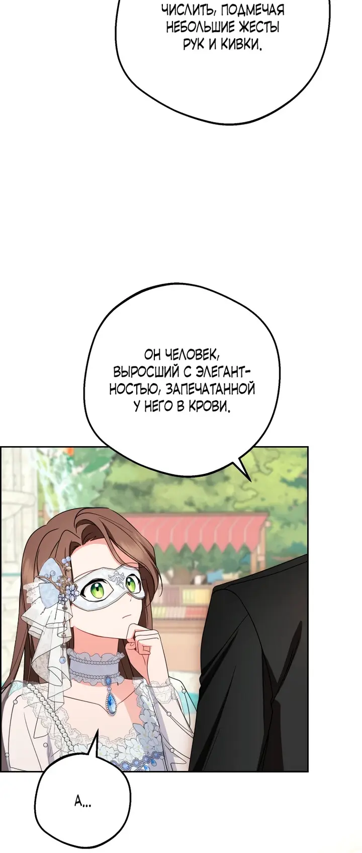 Страница 41