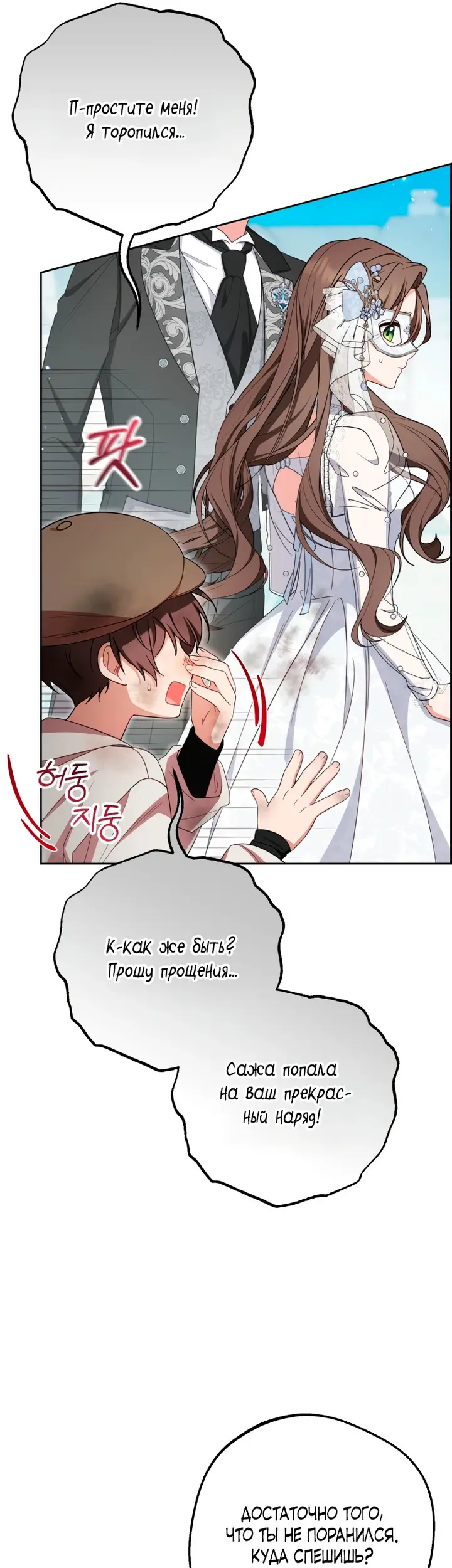 Страница 48