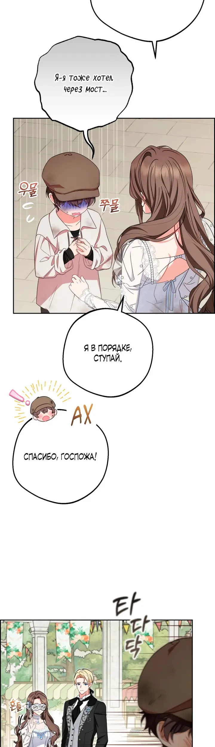 Страница 49