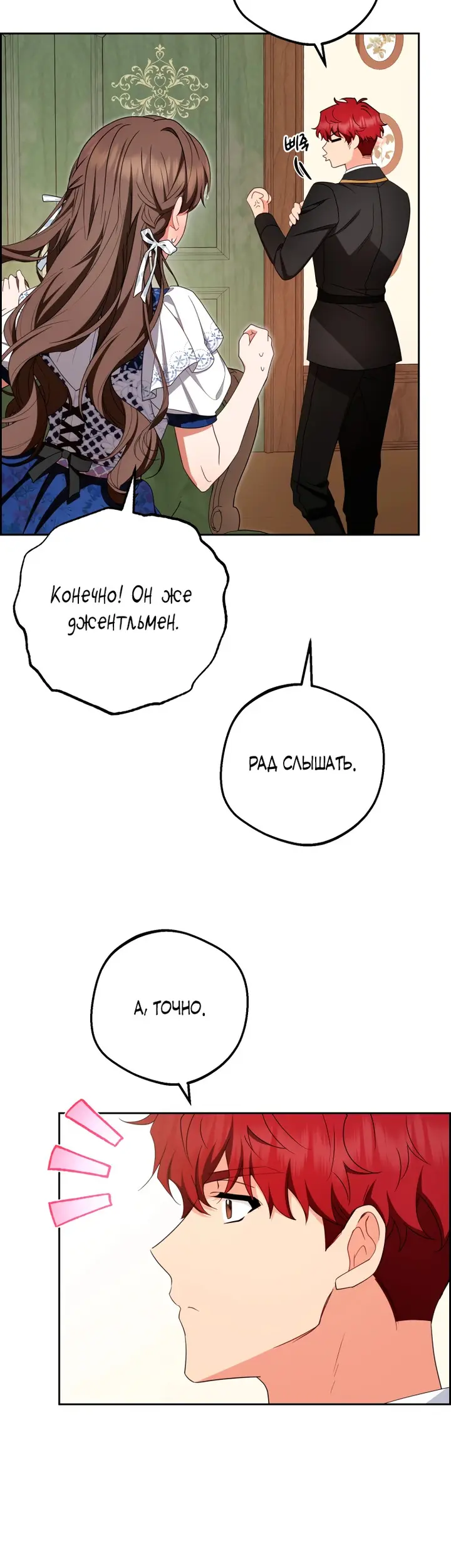 Страница 46